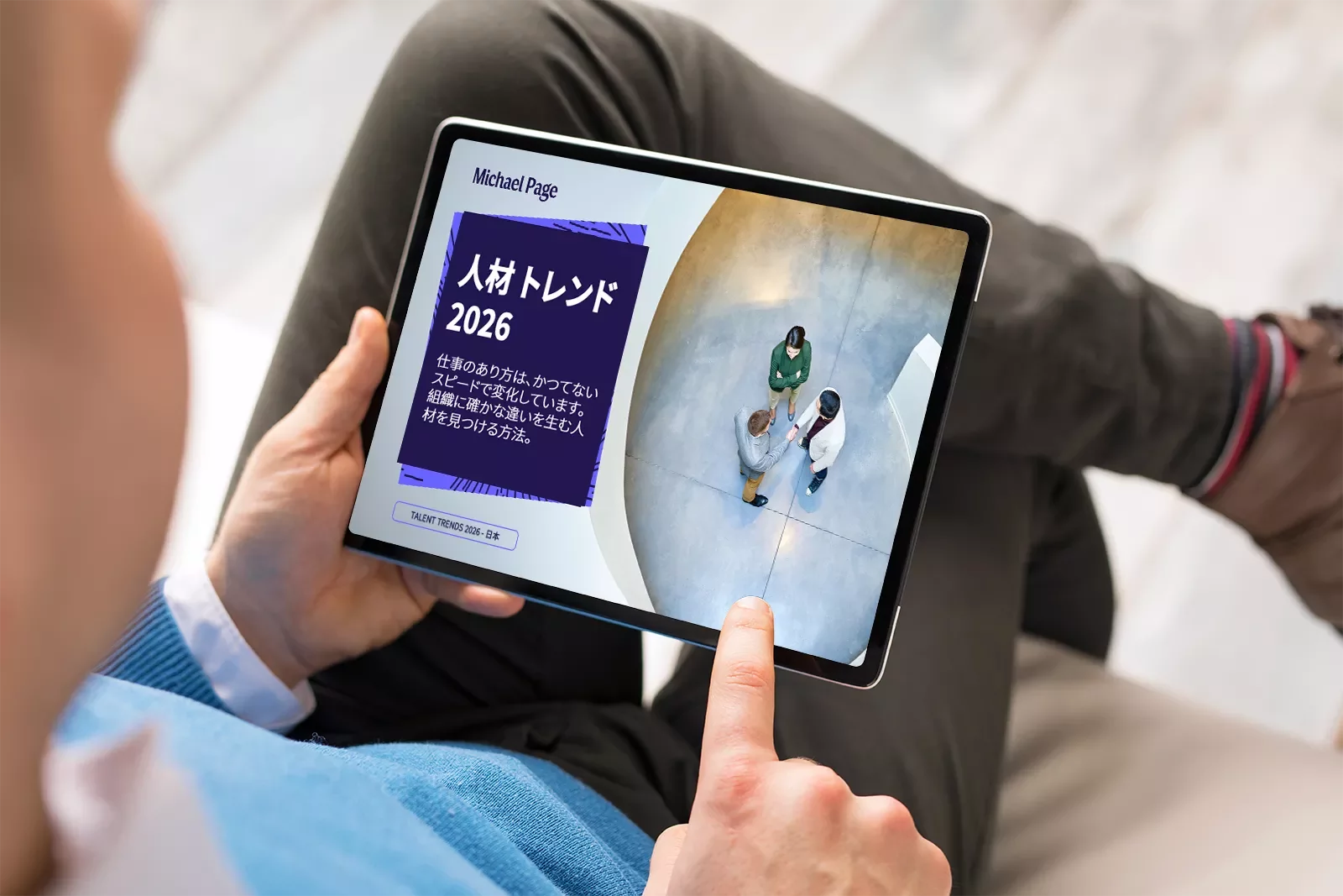 企業と優秀な人材をつなぐ採用パートナー